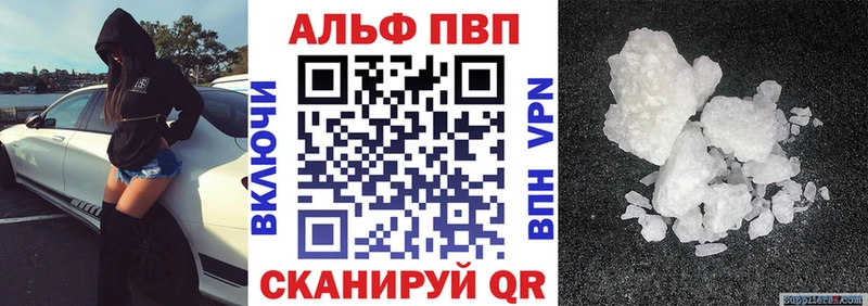 Alpha-PVP крисы CK  Люберцы 
