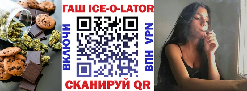 Печенье с ТГК конопля  Люберцы 