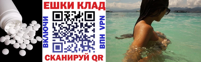 дарк нет формула  хочу   Люберцы  Экстази XTC 