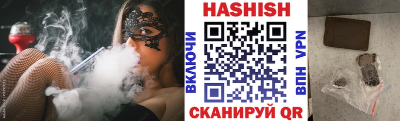 ГАШИШ 40% ТГК  shop формула  Люберцы 