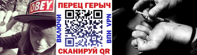 ГЕРОИН VHQ  закладка  Люберцы 
