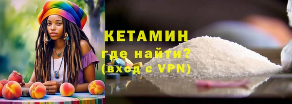 бошки Алексин