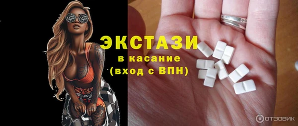 бошки Алексин