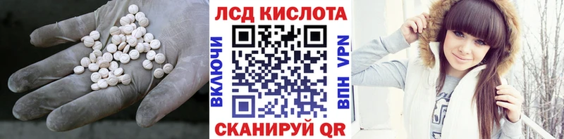 магазин    сайты даркнета телеграм  LSD-25 экстази кислота  Люберцы 