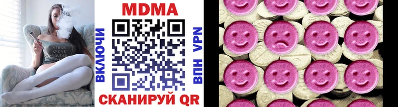 MDMA crystal  где продают наркотики  Люберцы 