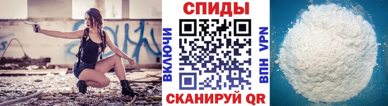 Первитин Methamphetamine  Люберцы 