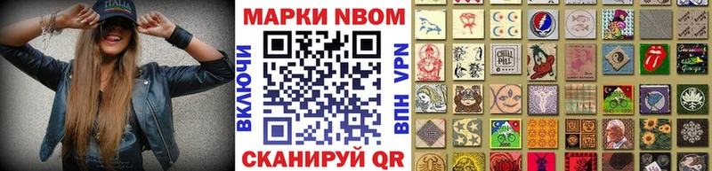 где продают наркотики  MEGA ссылка  Марки NBOMe 1,8мг  Люберцы 